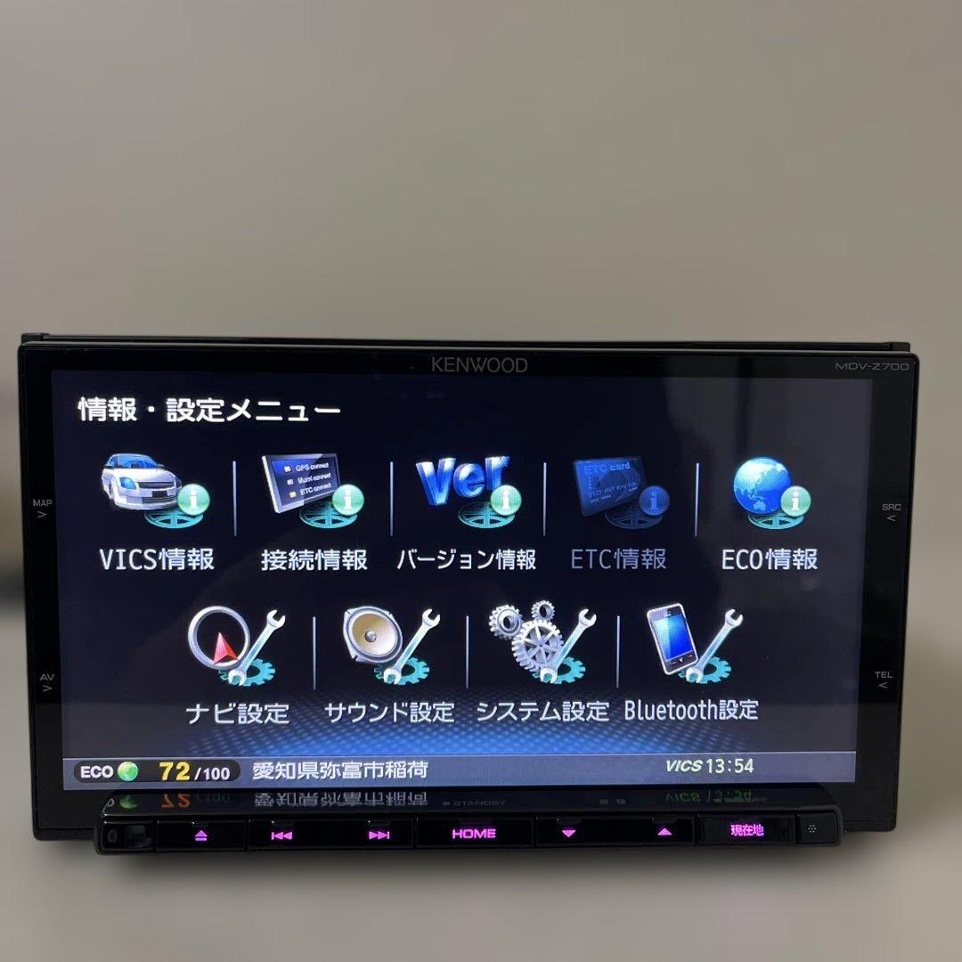 ケンウッドカーナビゲーションシステム MDV-Z700