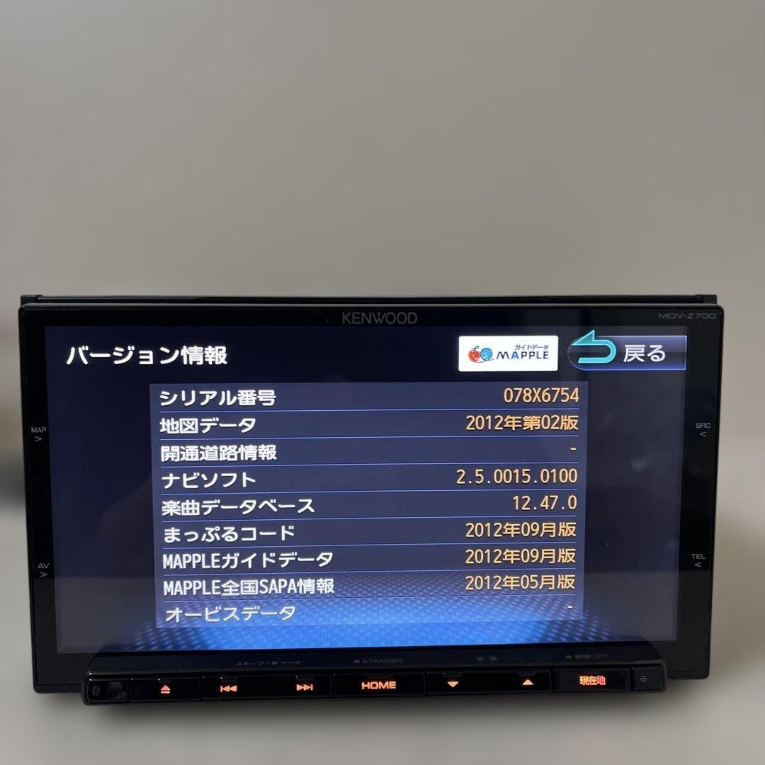 ケンウッドカーナビゲーションシステム MDV-Z700