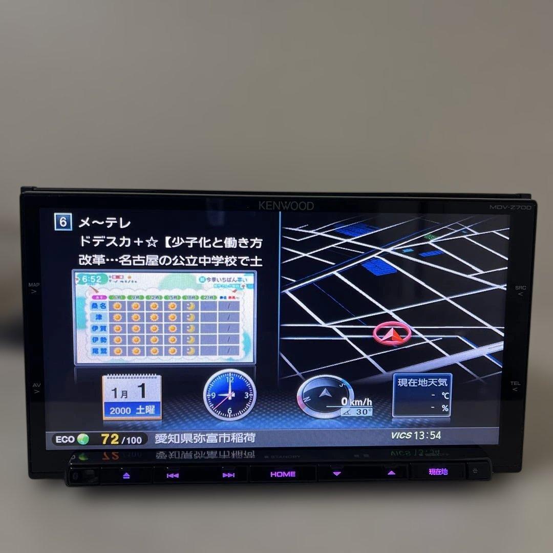 ケンウッドカーナビゲーションシステム MDV-Z700