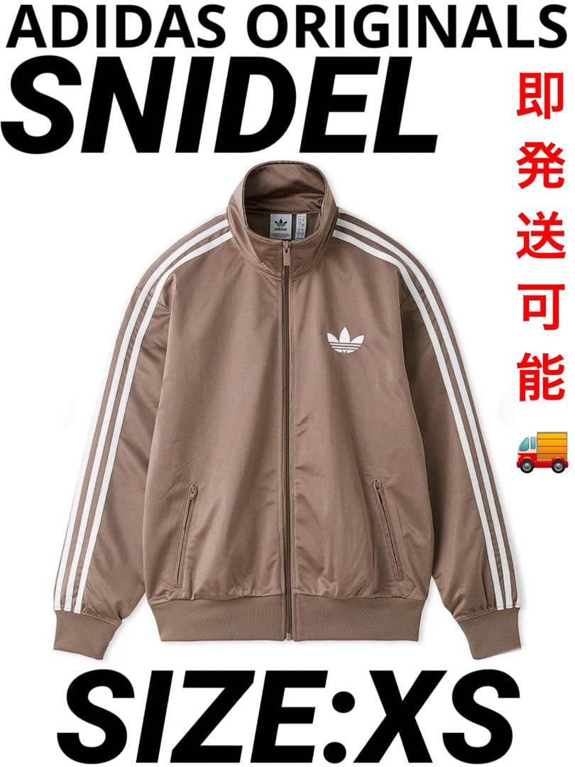 SNIDEL スナイデル adidas Originals トラックジャケット