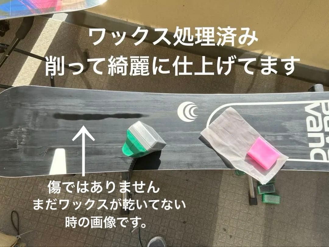 スノーボードセット　SAVANDER 157 × FLUXビンディング