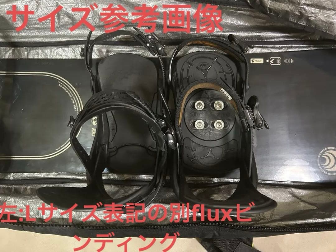 スノーボードセット　SAVANDER 157 × FLUXビンディング