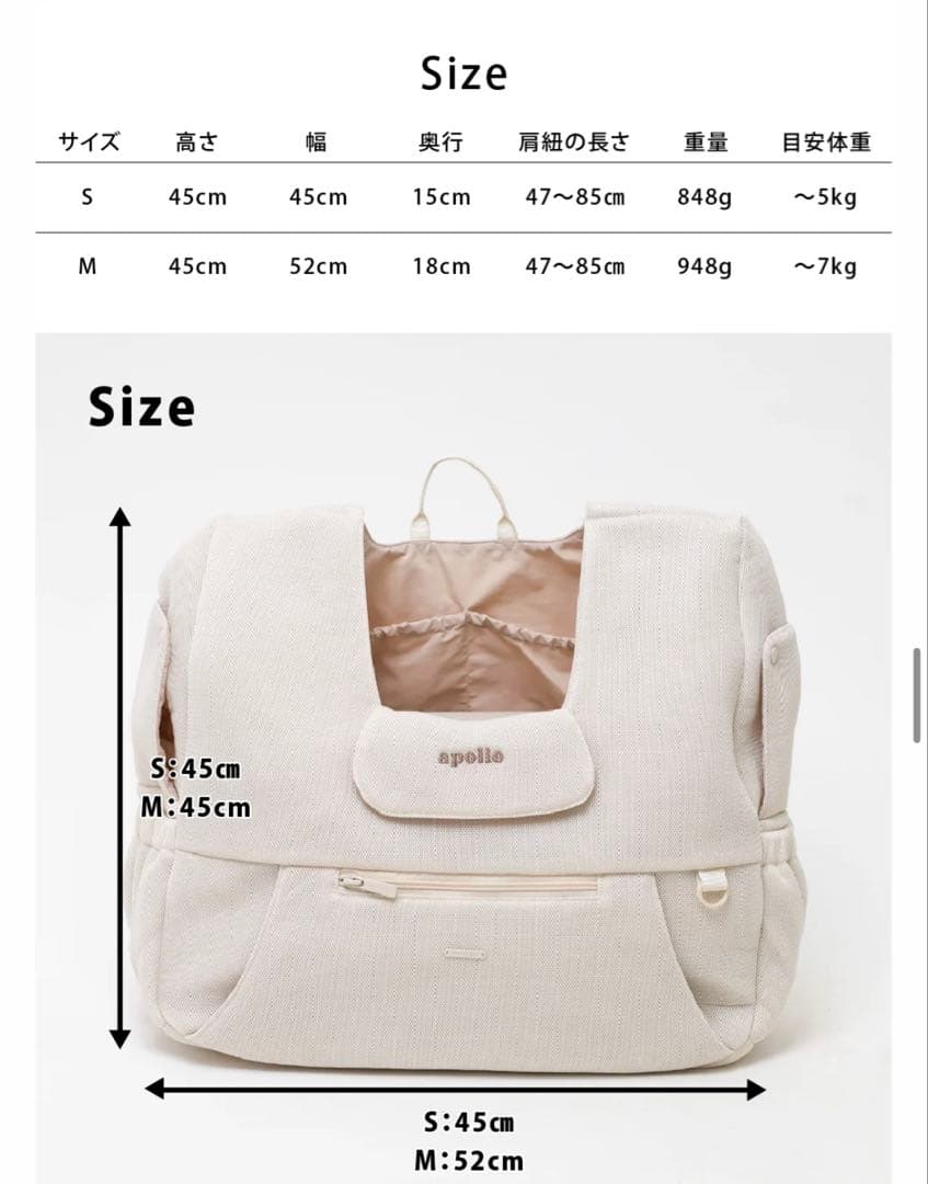 値下げしました　moncheri 犬用キャリーバッグ Mサイズ