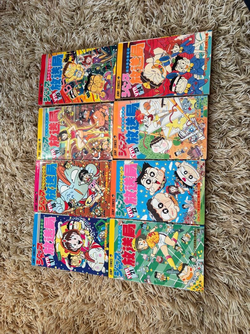 ジャンプ放送局全巻