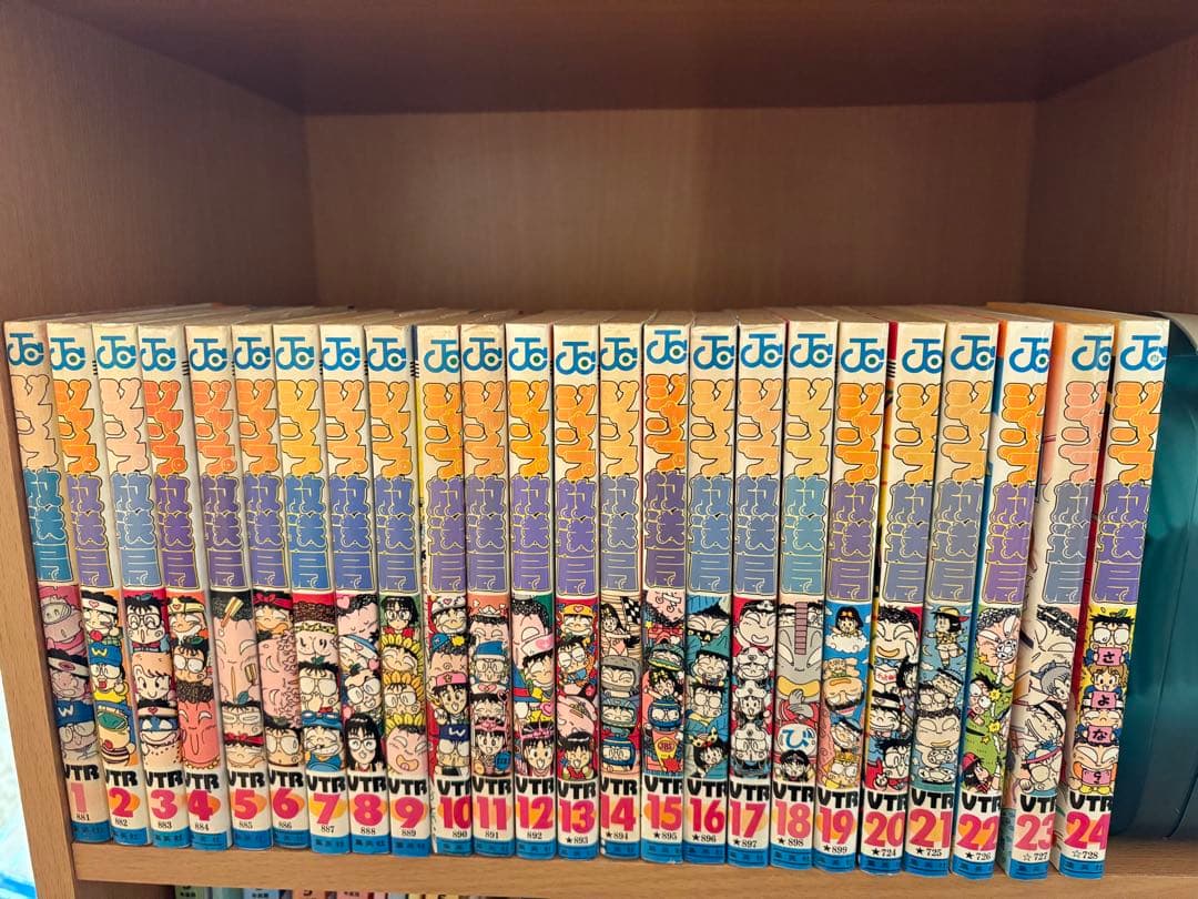 ジャンプ放送局全巻