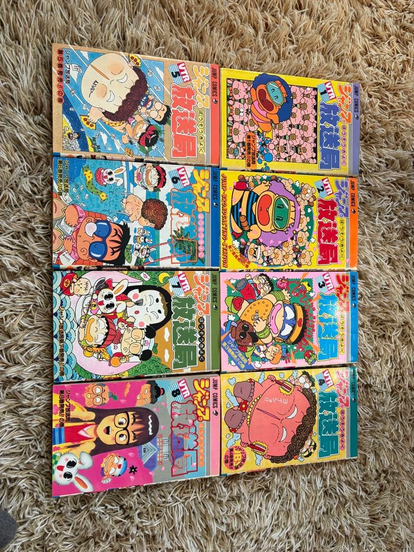 ジャンプ放送局全巻