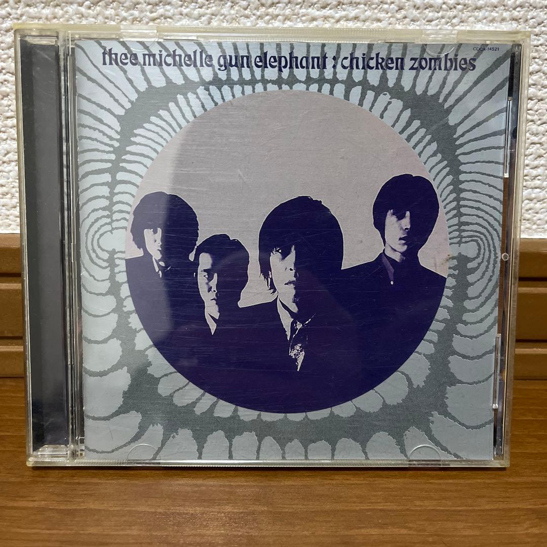 THEE MICHLLE GUN ELEPHANT アルバム& etc. セット