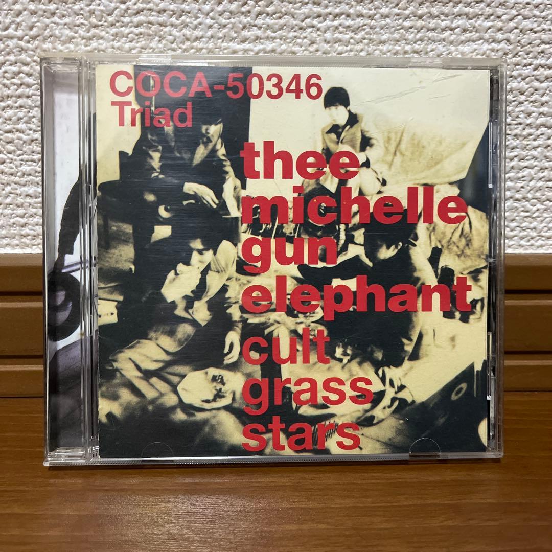 THEE MICHLLE GUN ELEPHANT アルバム& etc. セット