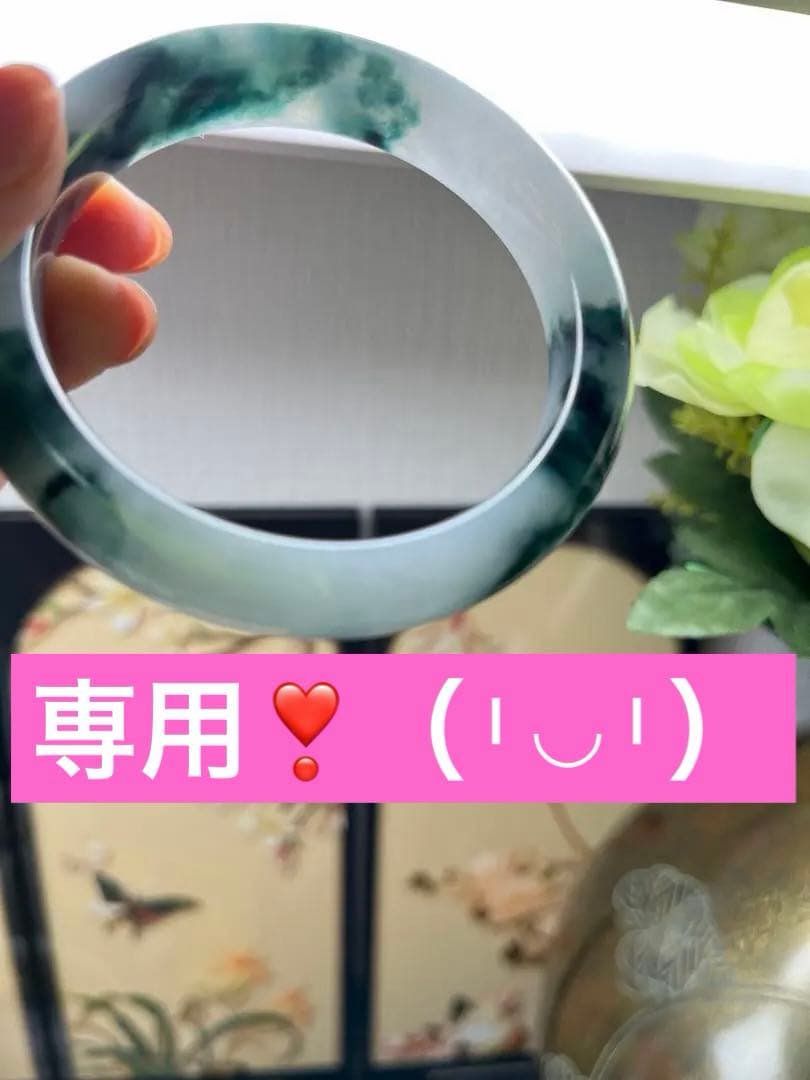 高級品❣️天然A貨翡翠　トロトロ、浮かぶ藍花柄付き氷種翡翠バングル　鑑定書付き