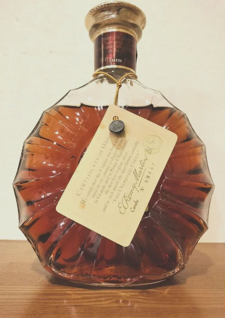 ☆新品・未開封☆レミーマルタン　XO　スペシャル 700ml