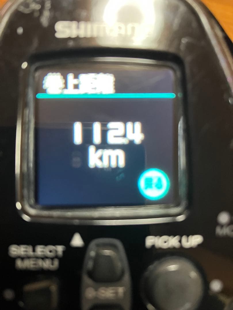 シマノビーストマスター3000EJ