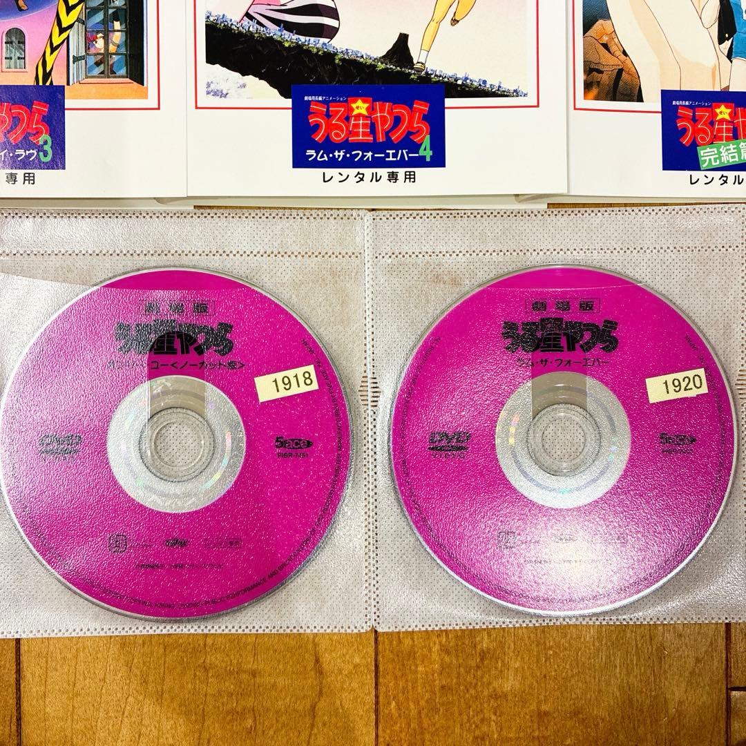 うる星やつら　全5巻セット　DVD　アニメ　劇場版　特別編　匿名配送