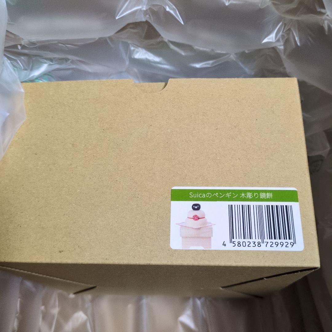 Suicaのペンギン鏡餅