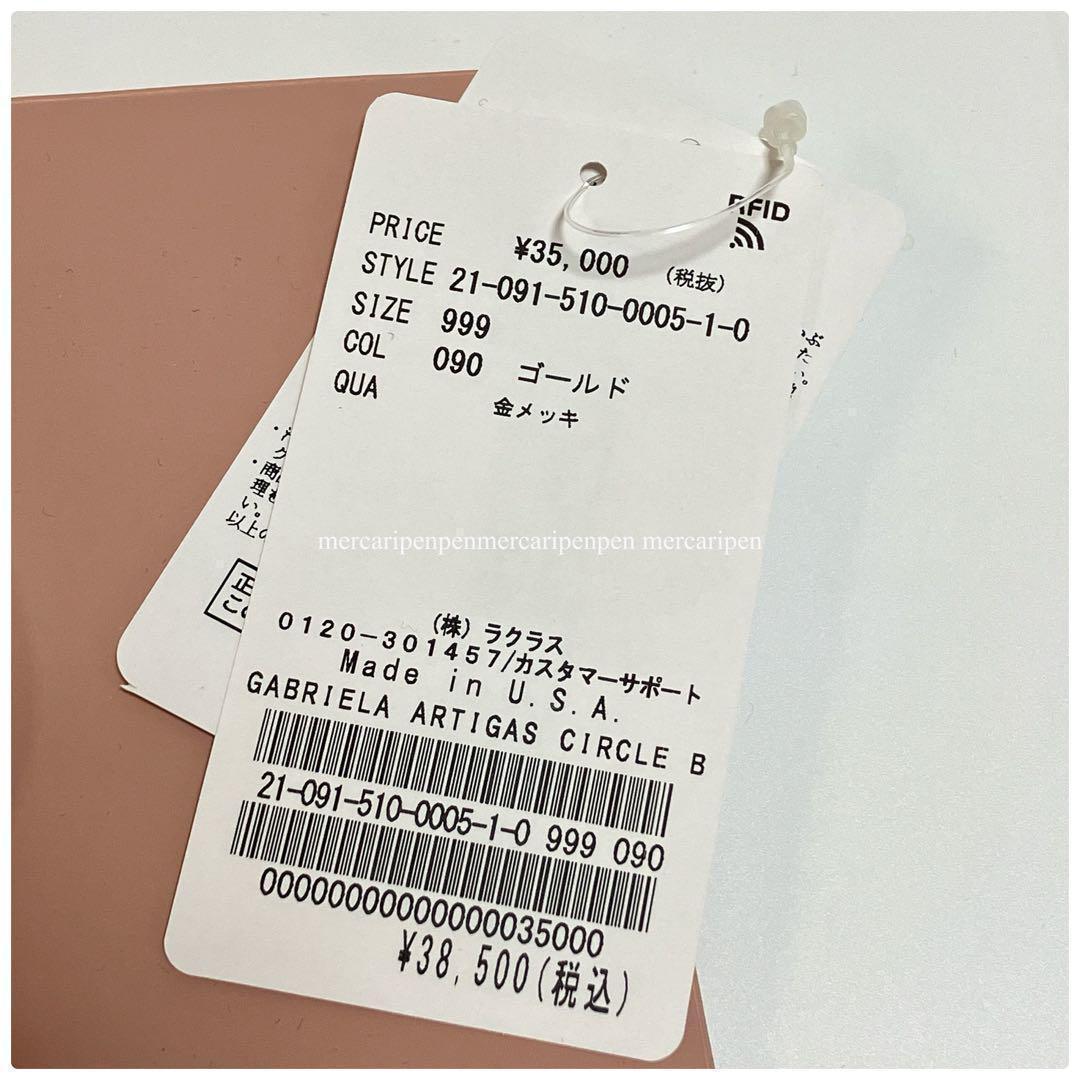 GABRIELA ARTIGAS ガブリエラ アルティガス　サークル　バングル