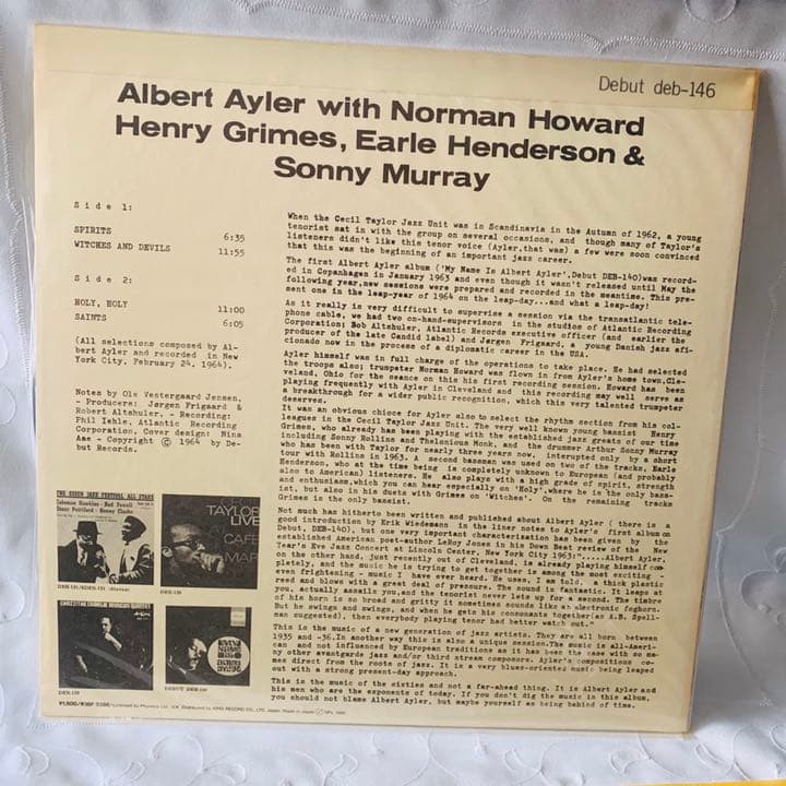 【ＬＰ盤面良好】 AYLER SPIRITS