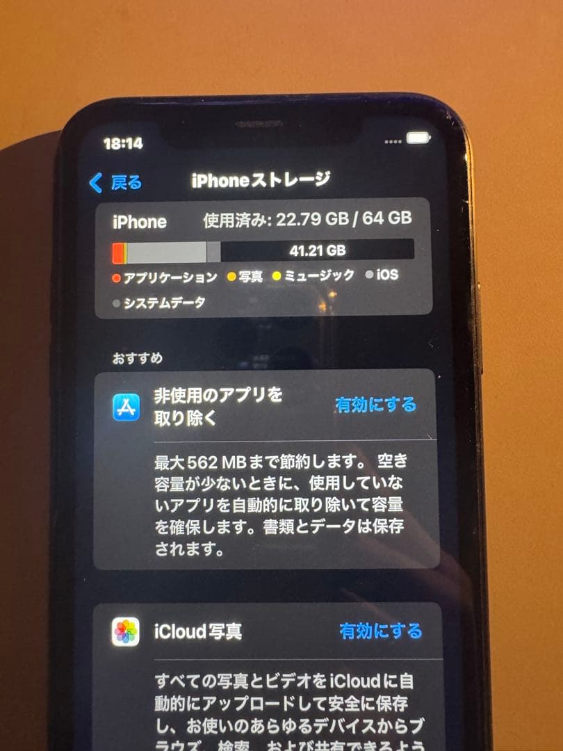 Apple iPhone XR 本体 ブラック