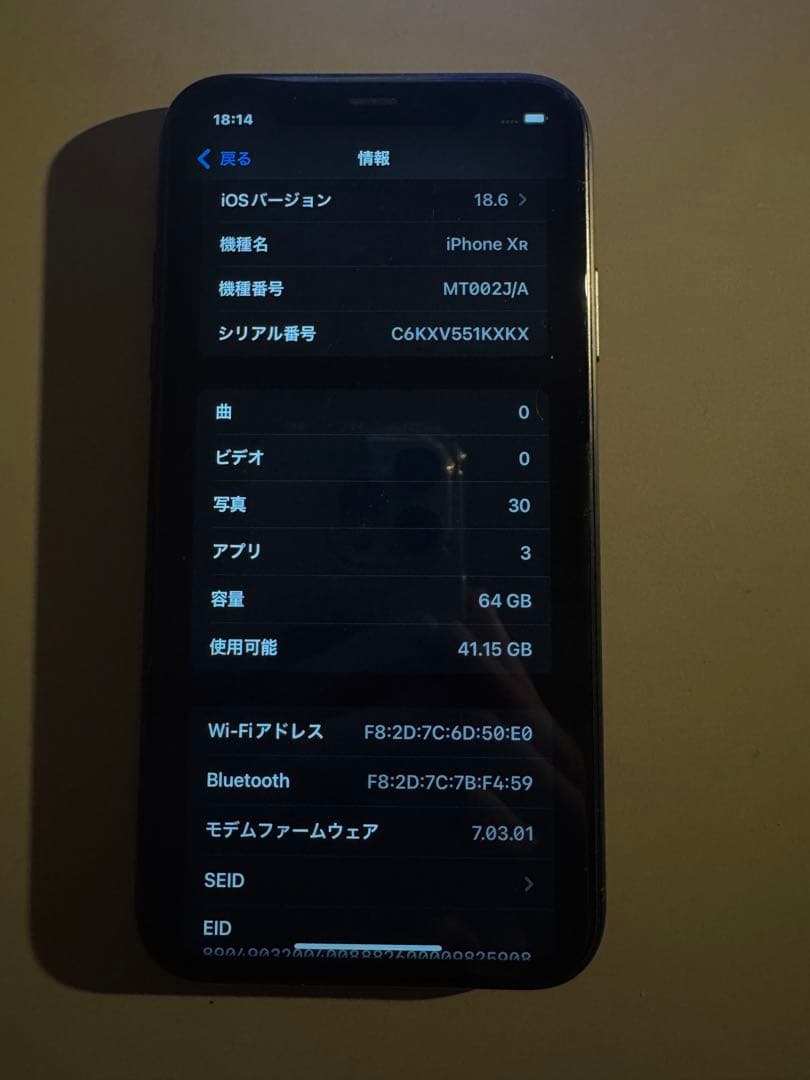 Apple iPhone XR 本体 ブラック