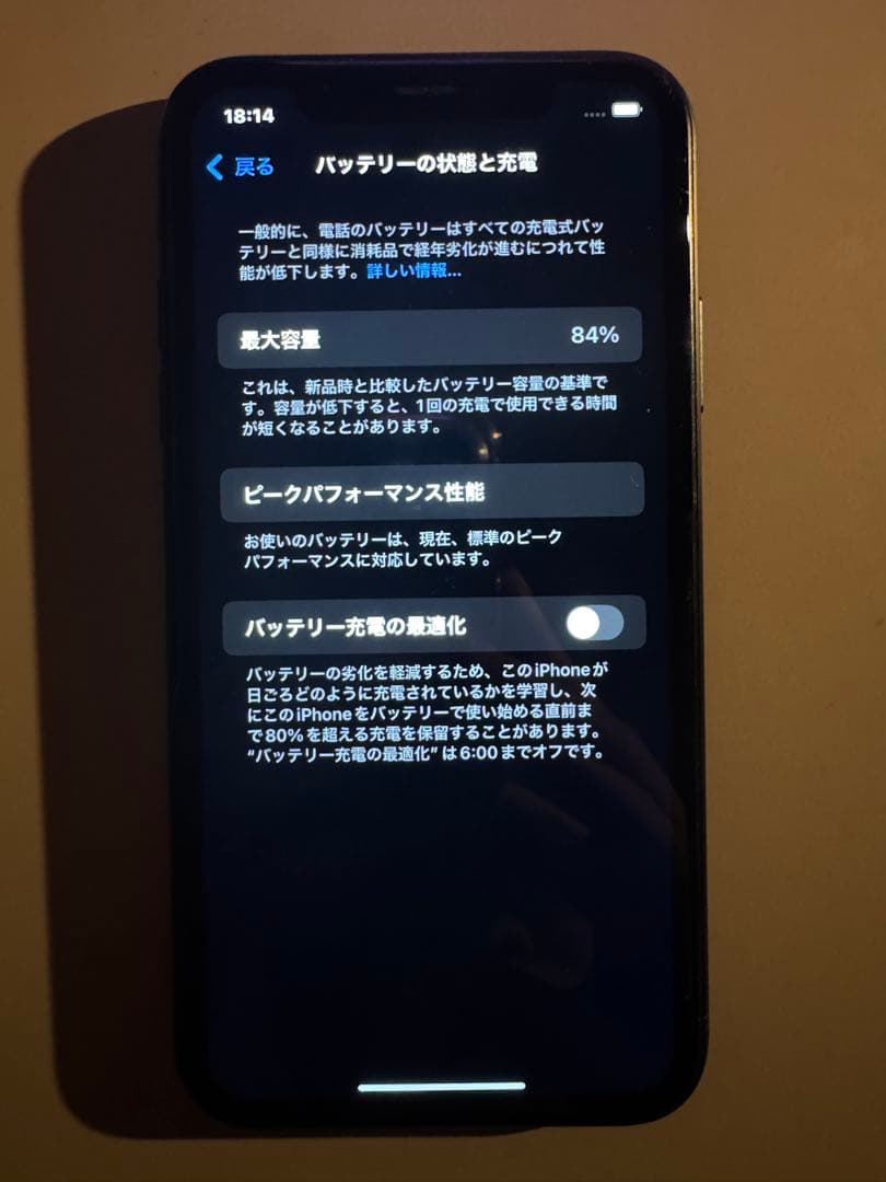 Apple iPhone XR 本体 ブラック