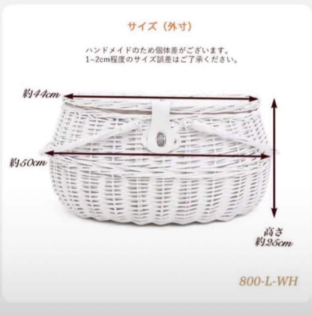 かごと雑貨アリー　バスケット