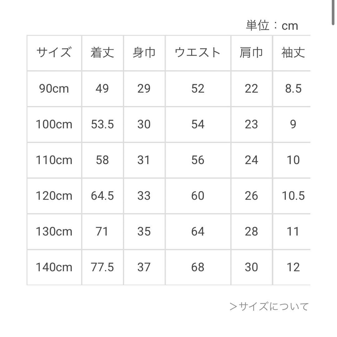 新品　いちご柄 半袖ワンピース 120cm