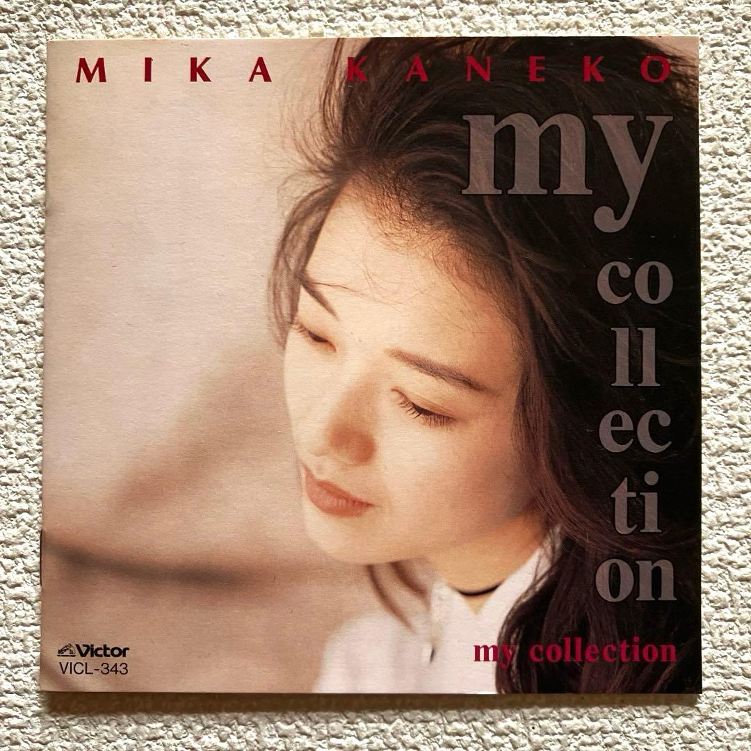 金子美香　MY COLLECTION CD 帯付き