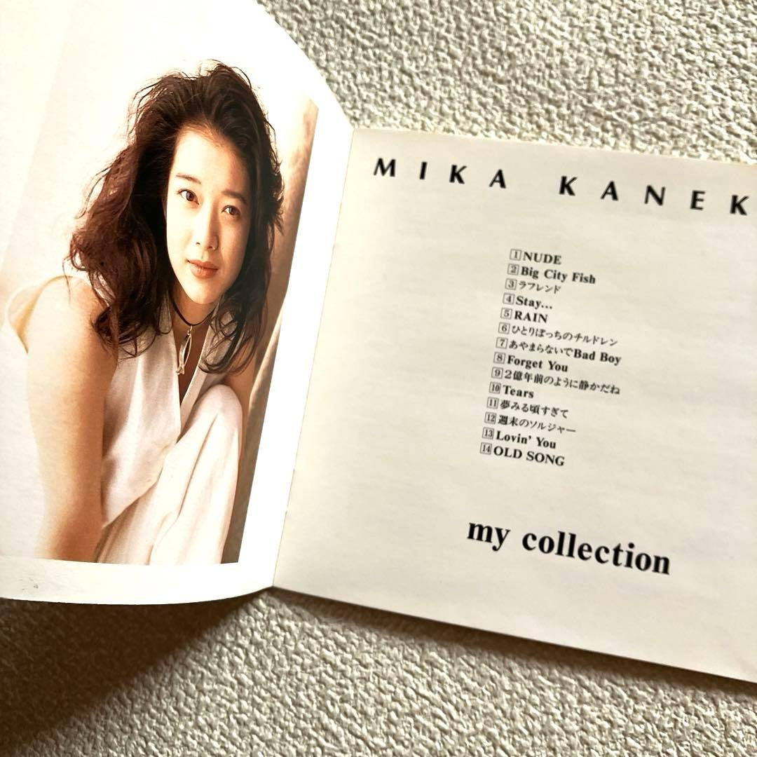金子美香　MY COLLECTION CD 帯付き
