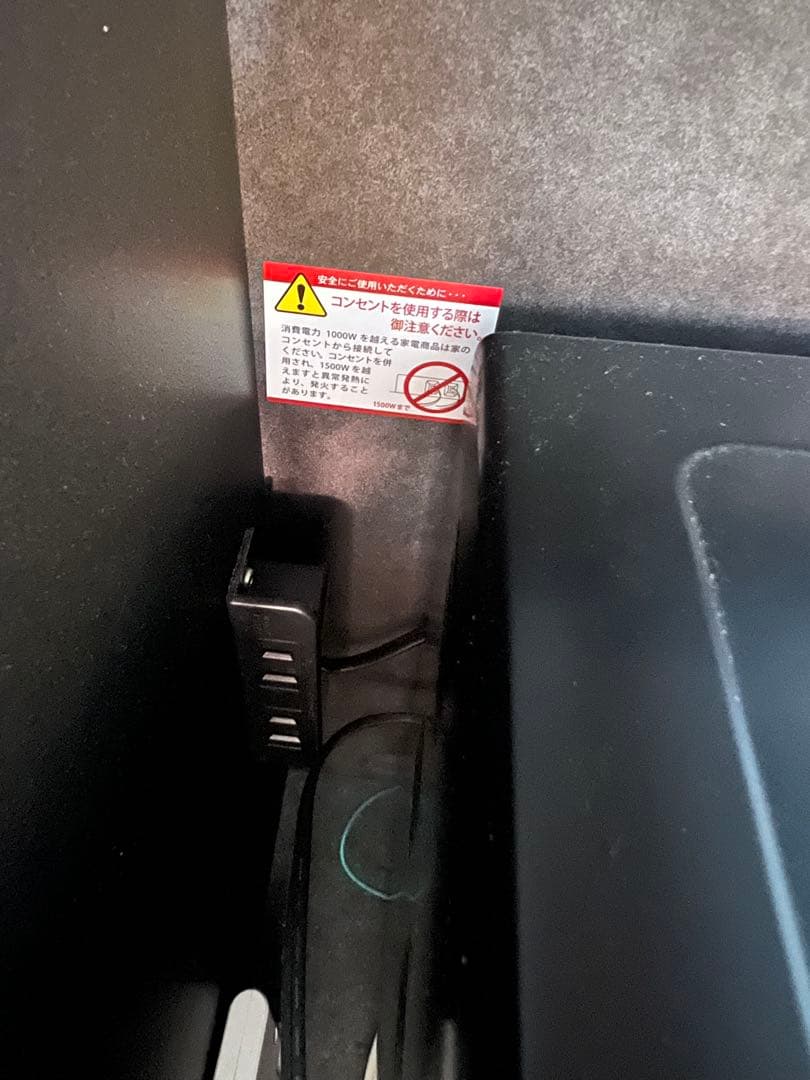 ニトリ　食器棚　ブラック