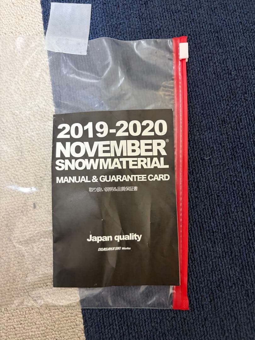 五輪価格⭐︎November ARTISTE 154cm 19-20モデル