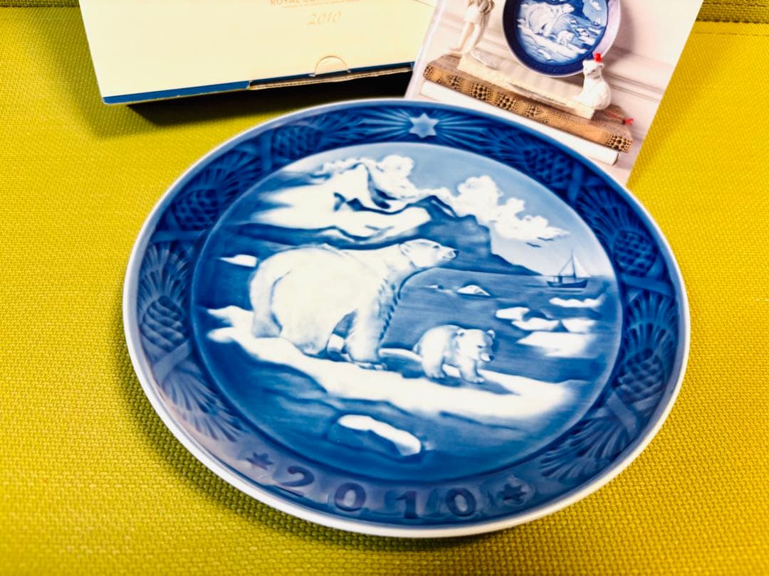 ロイヤルコペンハーゲン / イヤープレート 2010年 / 貴重