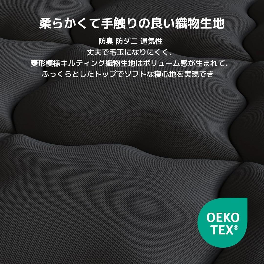 マットレス クイーン 厚さ20cm 硬め 硬さ180N 32D高