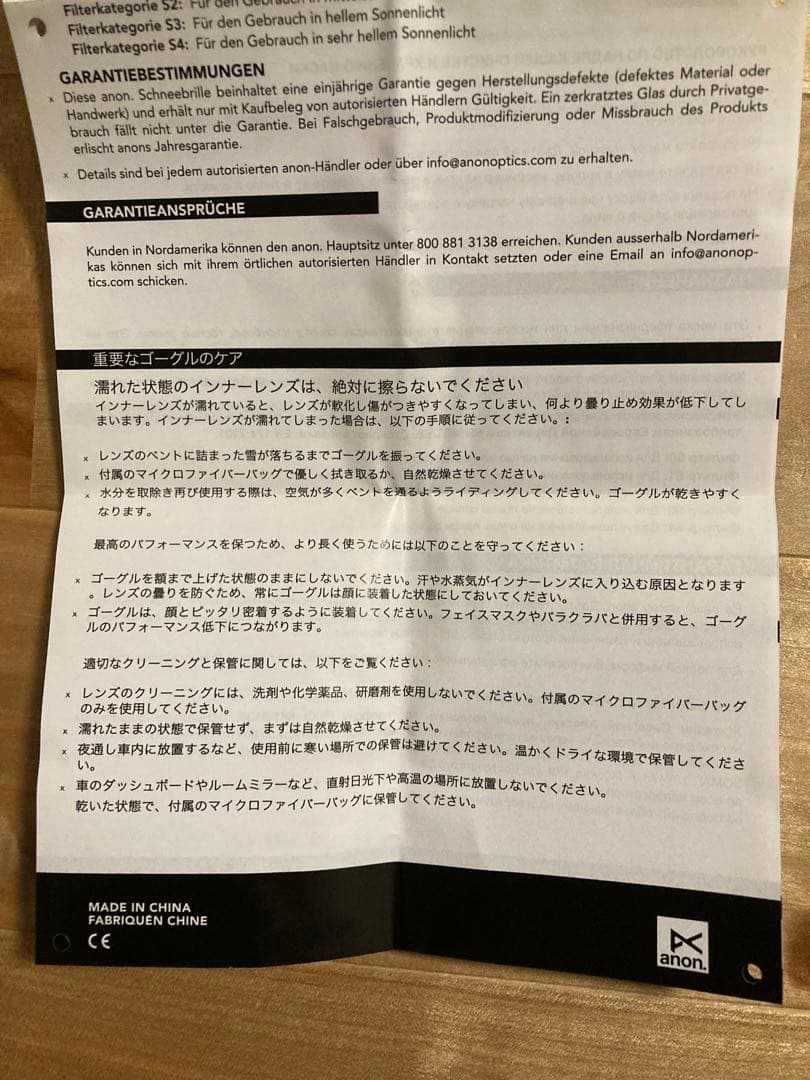 アノン　ゴーグル　m2 anon