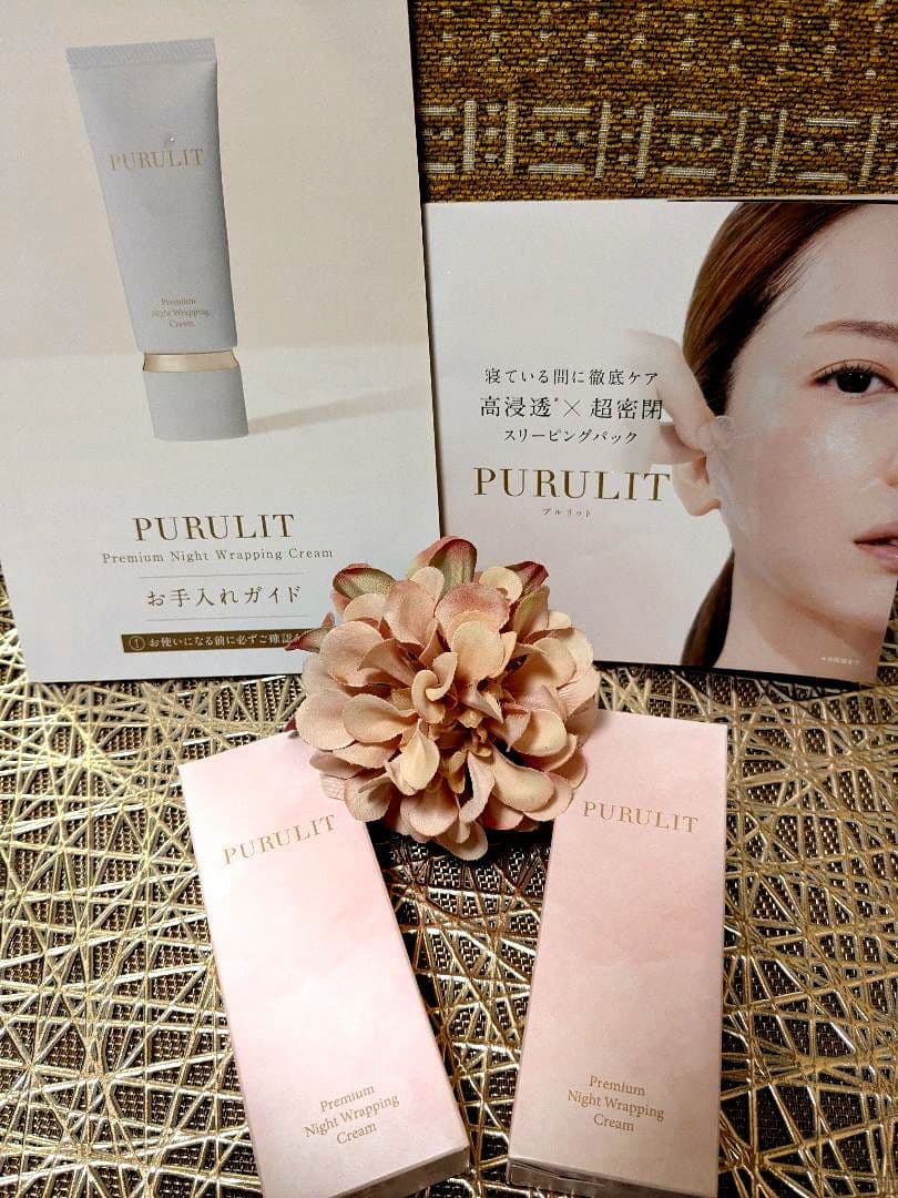 プルリット PURULIT プレミアムナイトラッピングクリーム 2個セット