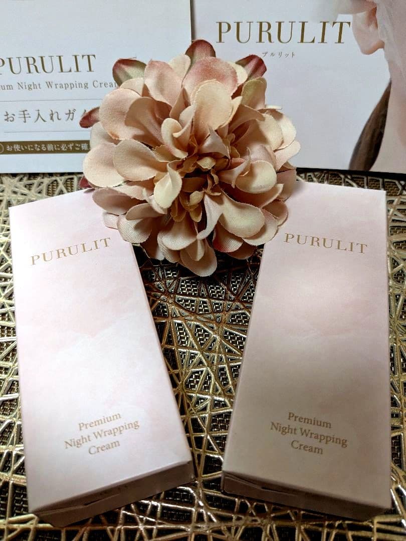 プルリット PURULIT プレミアムナイトラッピングクリーム 2個セット