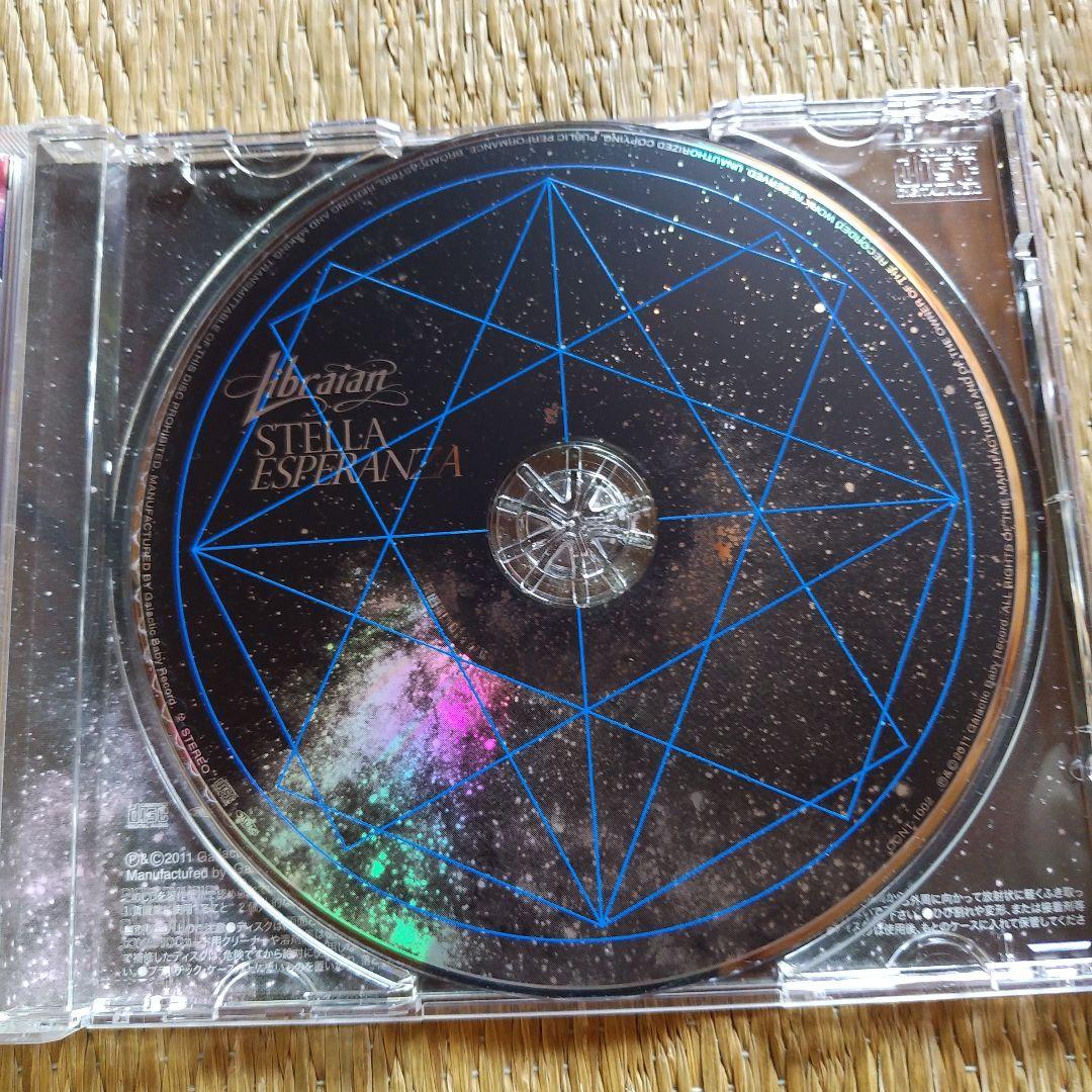 中古　Libraian アルバム　STELLA ESPERANZA