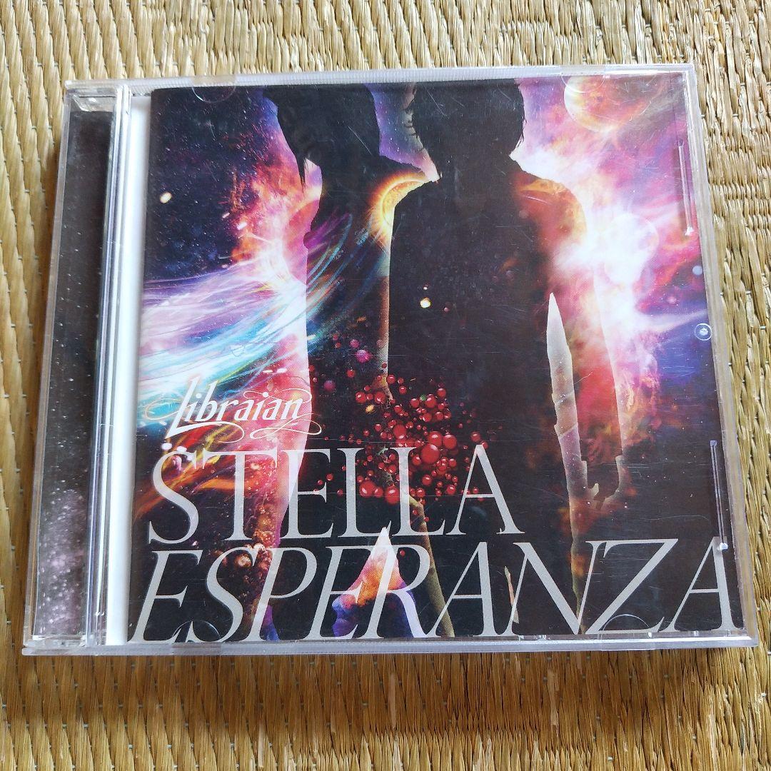 中古　Libraian アルバム　STELLA ESPERANZA