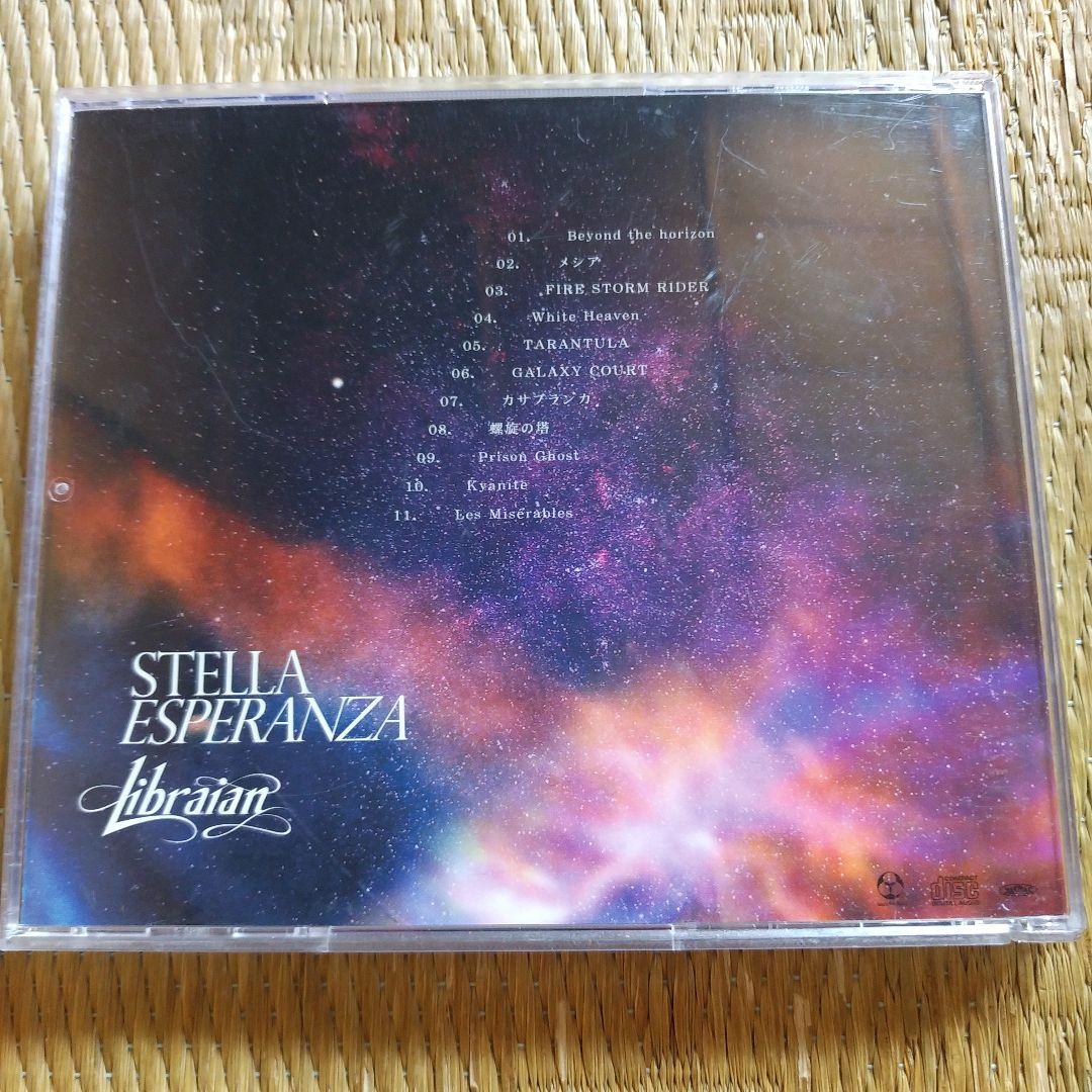 中古　Libraian アルバム　STELLA ESPERANZA