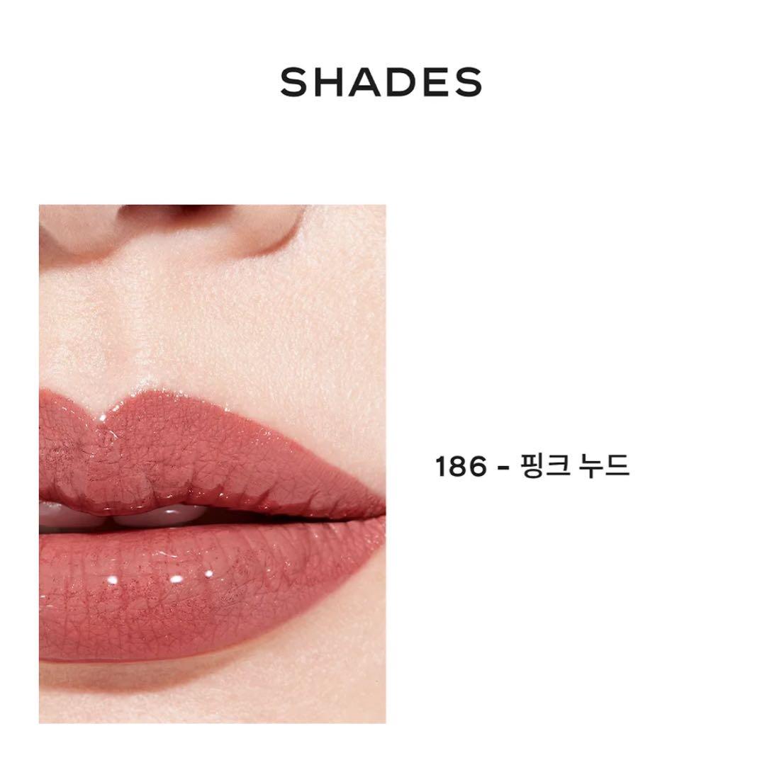 CHANEL リップグロス 186 - ピンクヌード　ルルージュデュオ