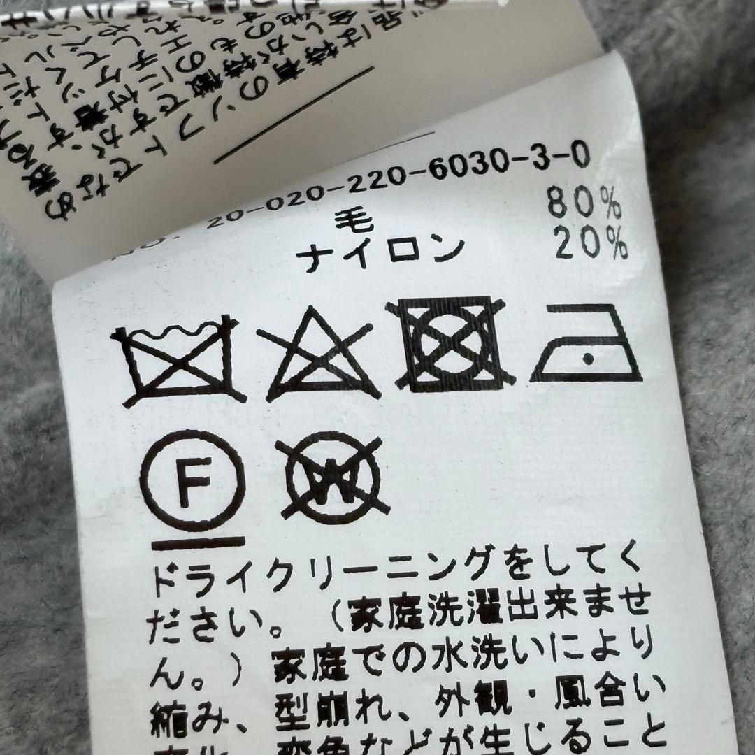 美品 フレームワーク framework リバーショートコートグレー ウール