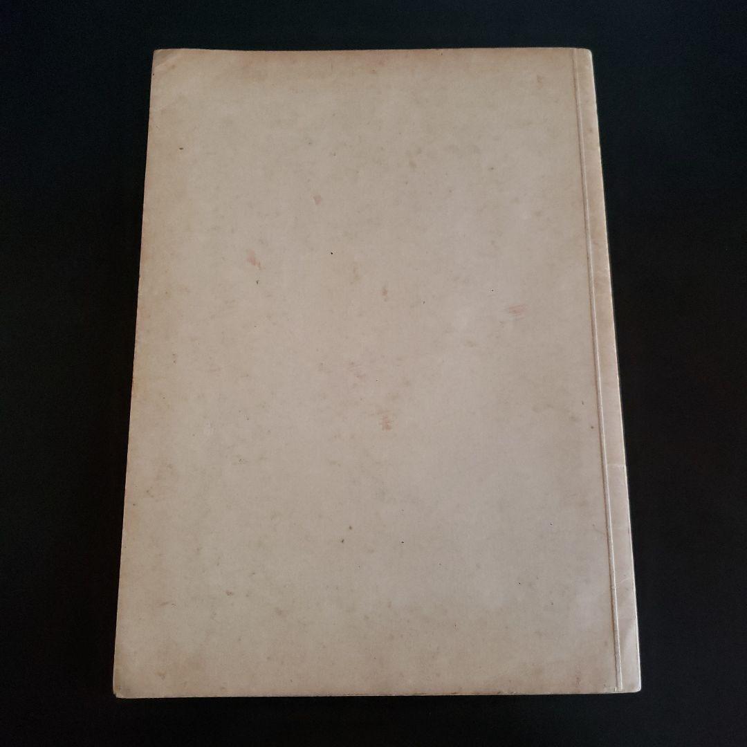 洋書 Bayreuth die Stadt Richard Wagners