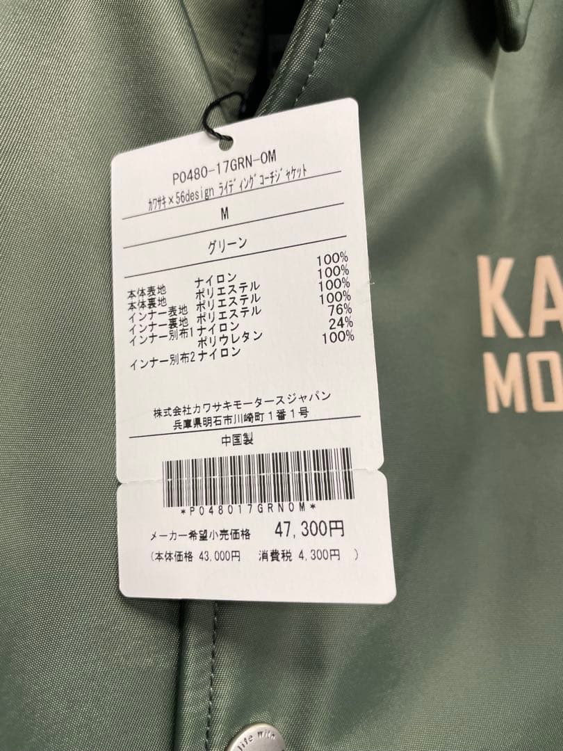 56designライディングコーチジャケット　M