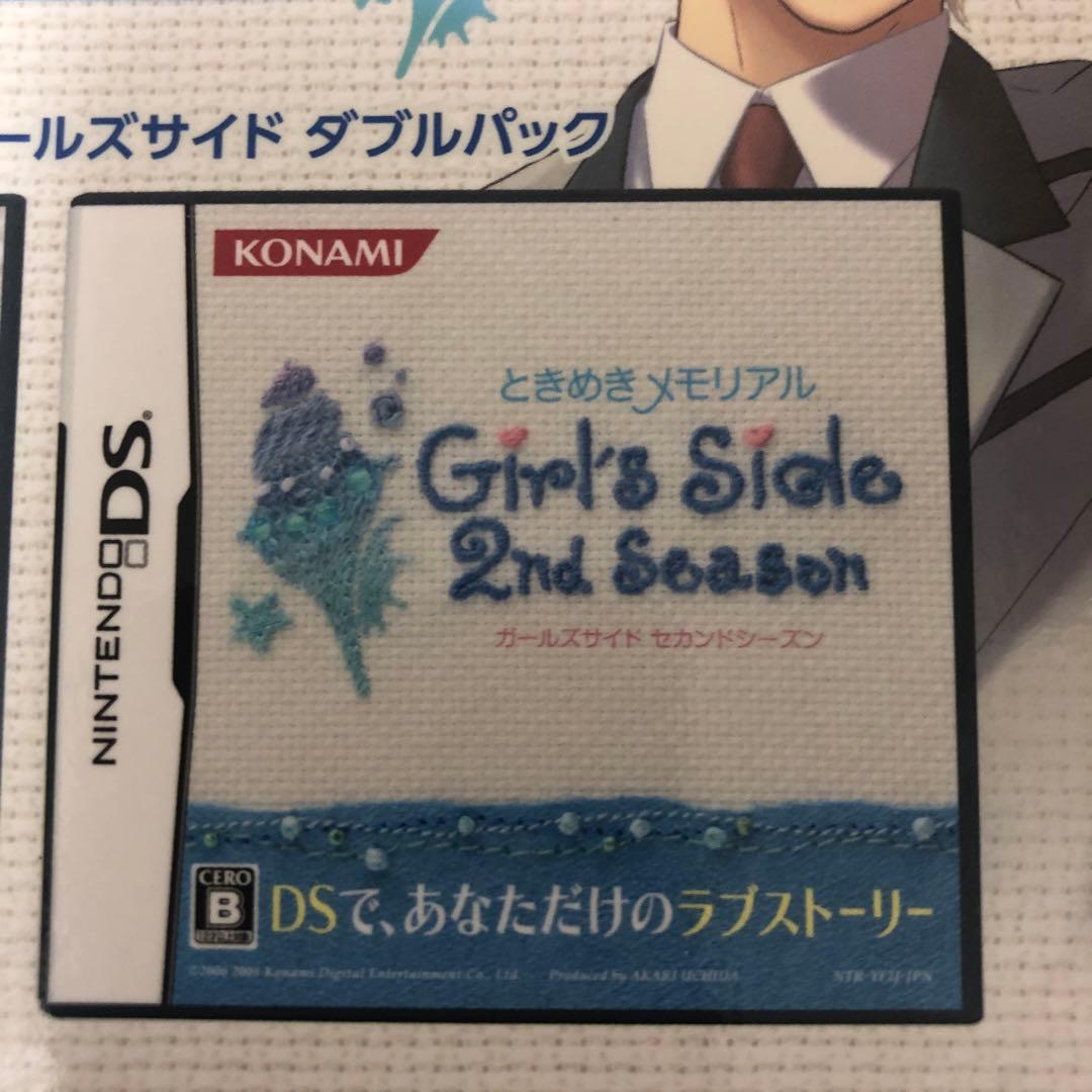 KONAMI Girl's Side ダブルパック