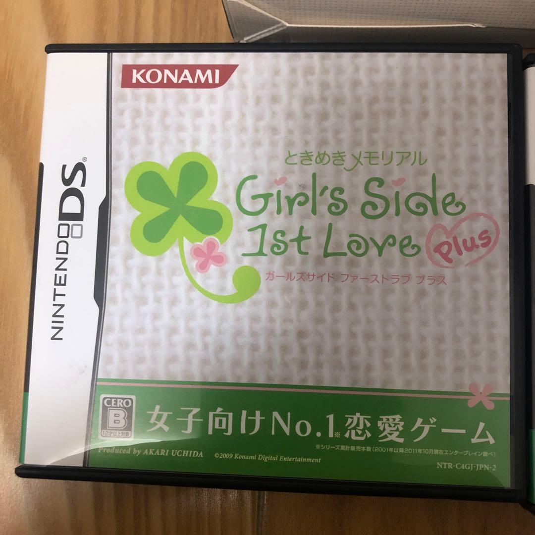 KONAMI Girl's Side ダブルパック