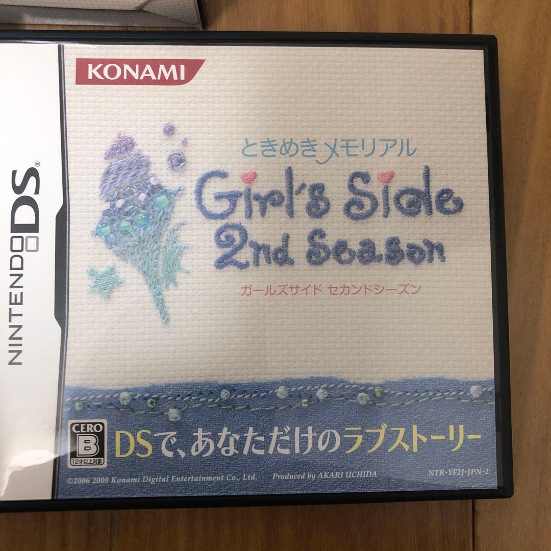 KONAMI Girl's Side ダブルパック