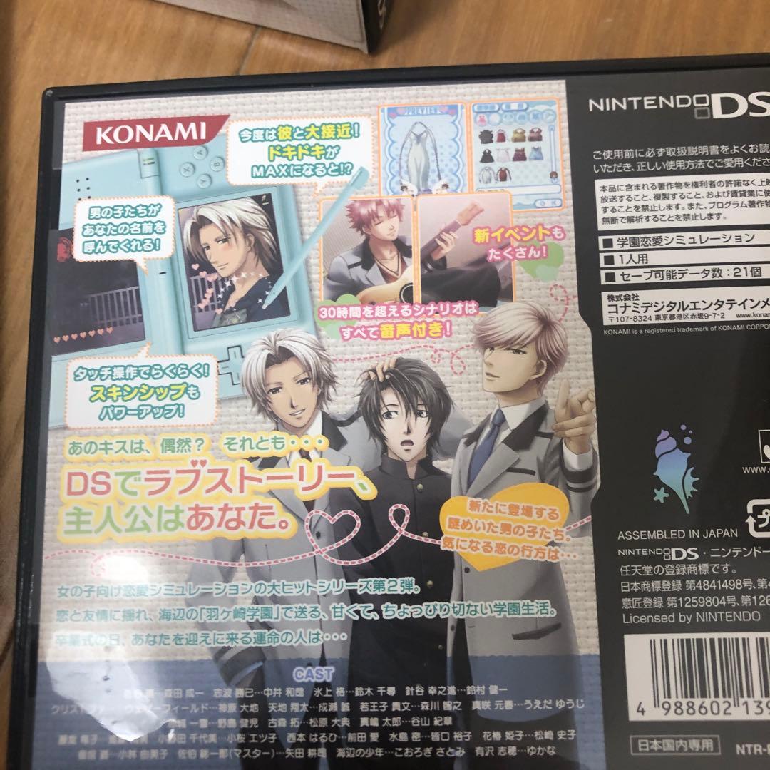 KONAMI Girl's Side ダブルパック