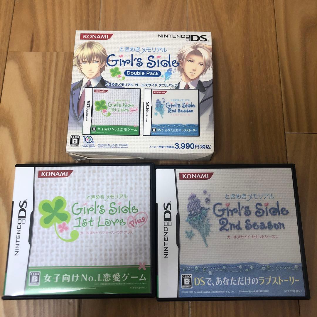 KONAMI Girl's Side ダブルパック