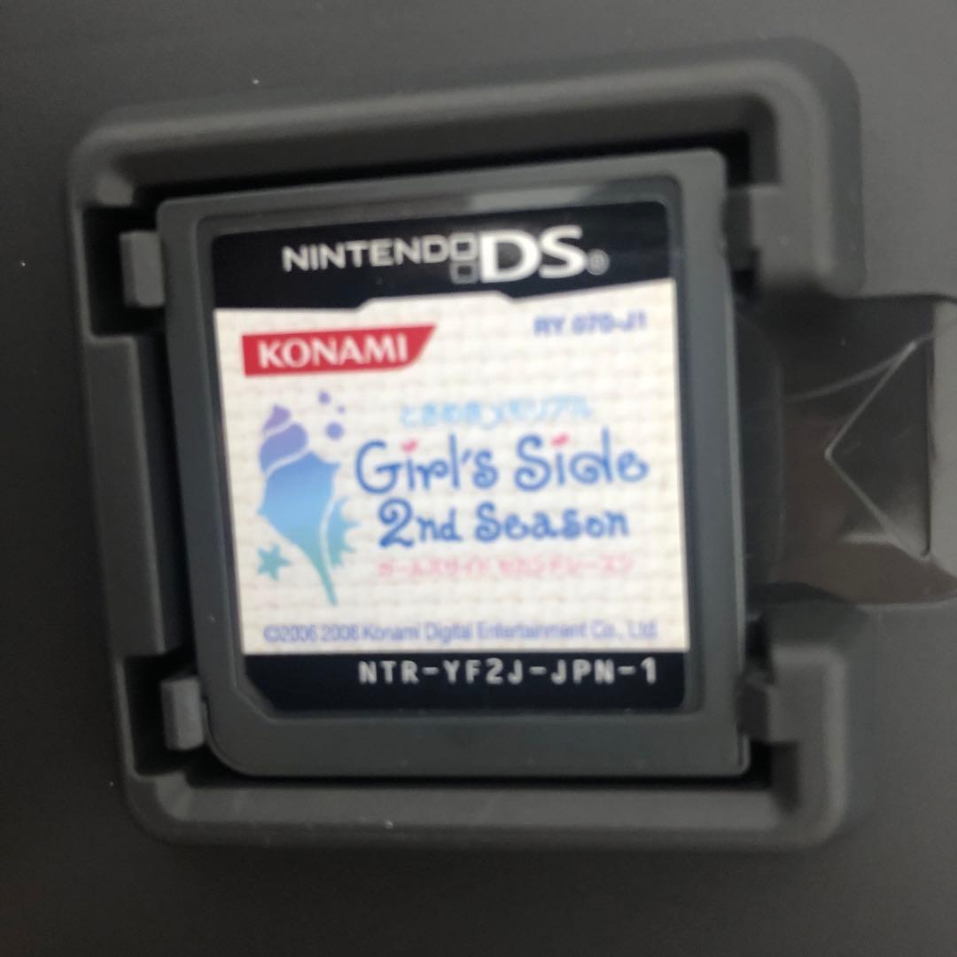 KONAMI Girl's Side ダブルパック