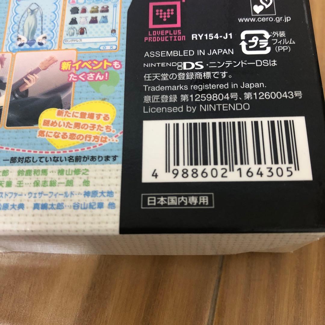 KONAMI Girl's Side ダブルパック