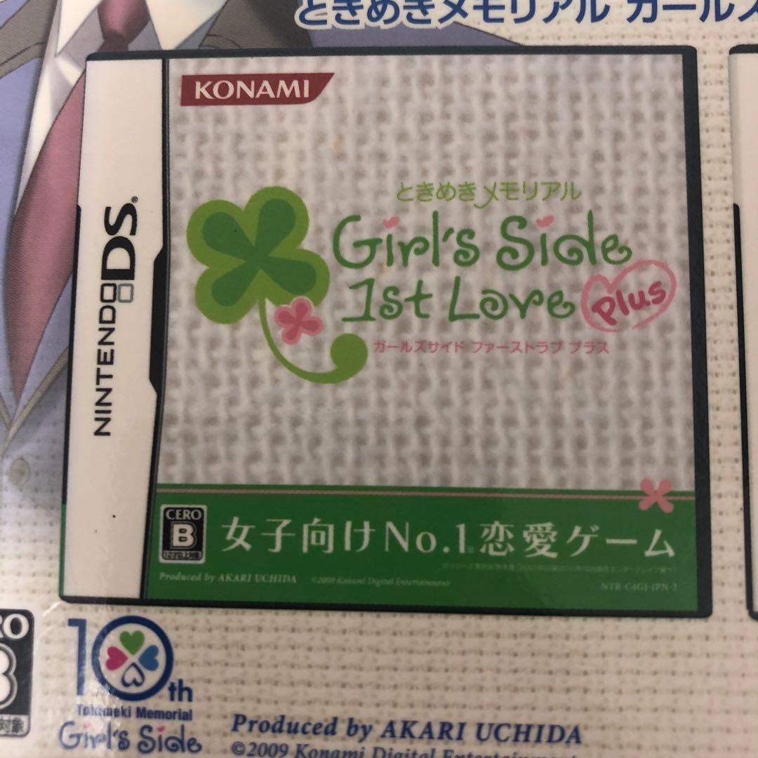 KONAMI Girl's Side ダブルパック