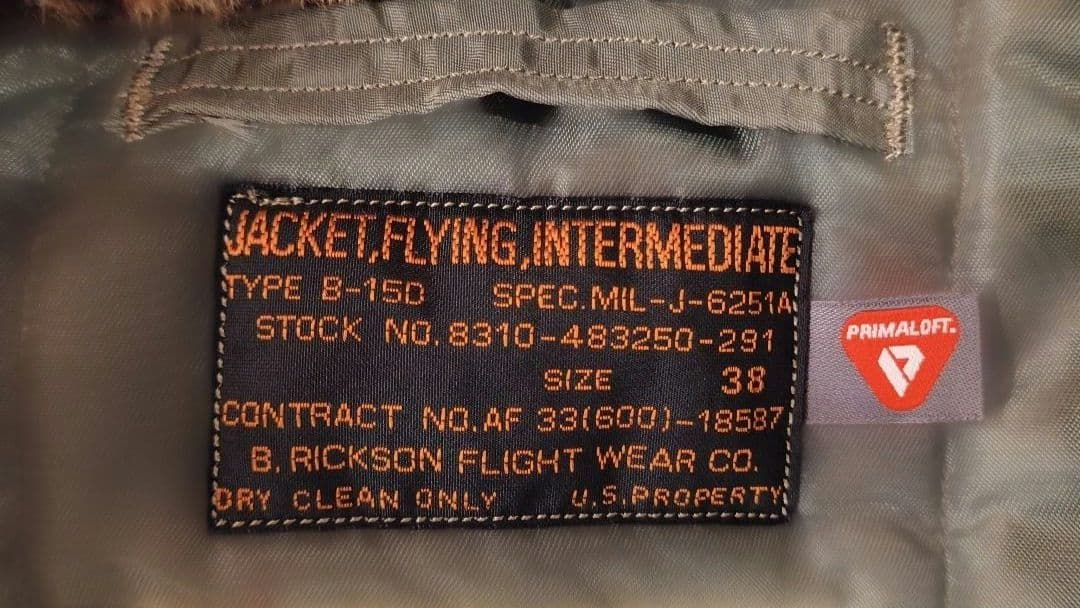 希少カラー 未使用品 バズリクソンズ SSZ B-15D 襟レオパード コラボ