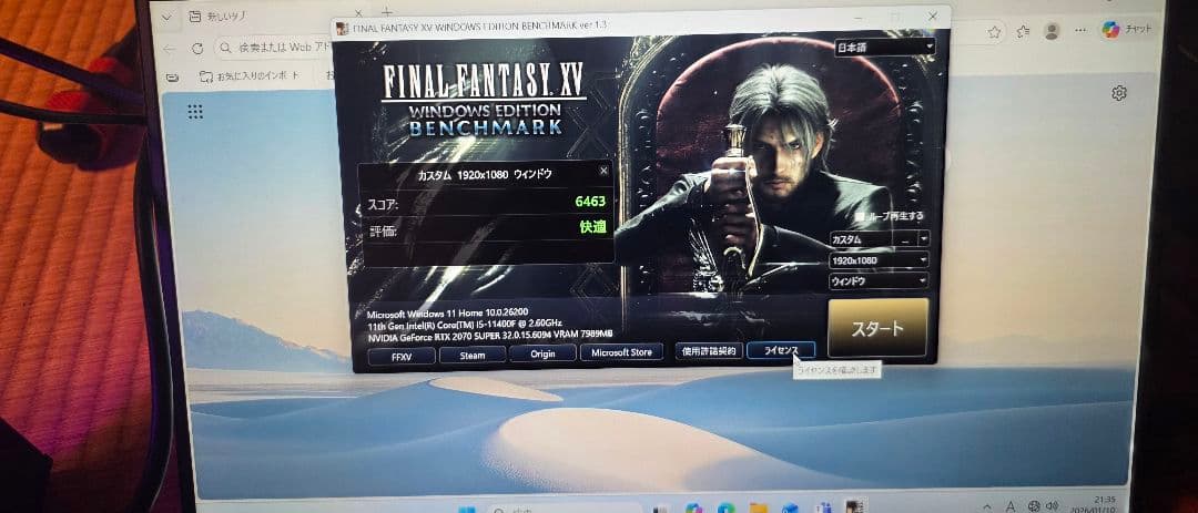 ゲーミンクPC RTX2070SUPER